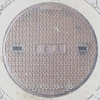 神戸市マンホール