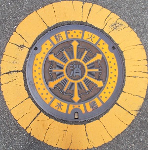 神戸市防火水槽