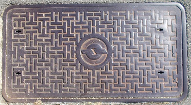 電電公社マンホール