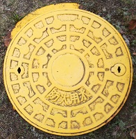 �L���s�h�ΐ���