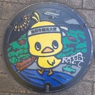 池田市マンホール