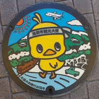 池田市マンホール