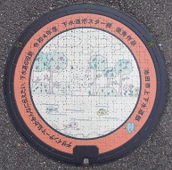 池田市マンホール
