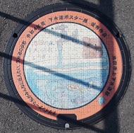 池田市マンホール