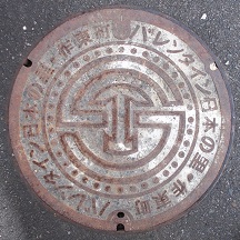 作東町マンホール