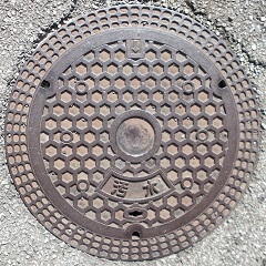 池田市マンホール