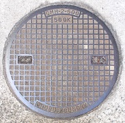 池田市マンホール