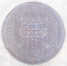 大阪府マンホール