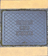 �r�c�s���ΐ�