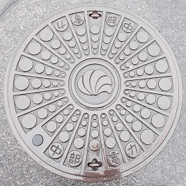 中部電力マンホール