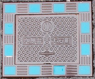 �������C��