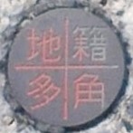 �k�����}���z�[��