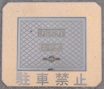 �k�������ΐ�