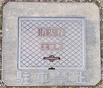 �k�������ΐ�