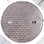 �T�R�s�}���z�[��