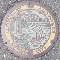 桑名市マンホール