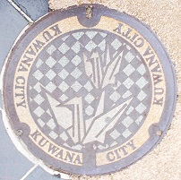 桑名市マンホール