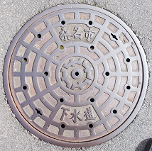 桑名市マンホール