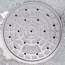 �K���s�}���z�[��