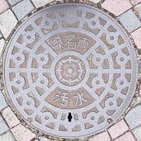 �K���s�}���z�[��