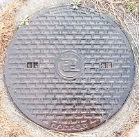 建設省マンホール