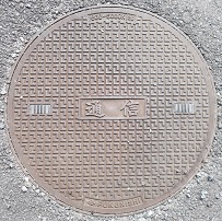 桑名市マンホール