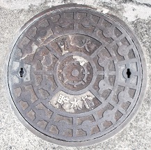 桑名市防火水槽