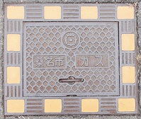 桑名市ガスマンホール