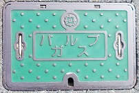 �K���s�K�X�o���u