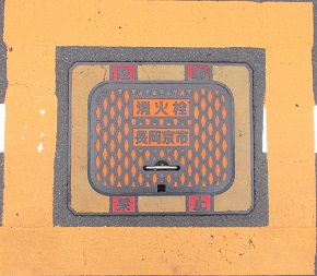 �������s���ΐ�