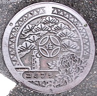 佐織町マンホール