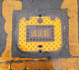 佐織町消火栓