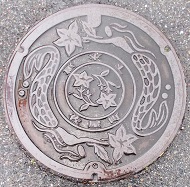 佐屋町マンホール