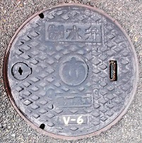 愛知県工水制水弁