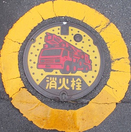 ���܎s���ΐ�