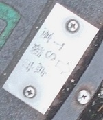 高槻市マンホール