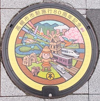 高槻市マンホール