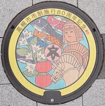 ���Ύs�}���z�[��