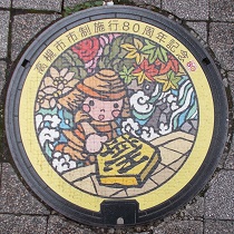 高槻市マンホール