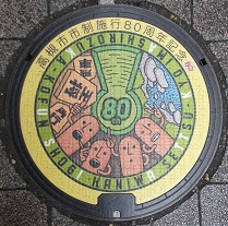 高槻市マンホール