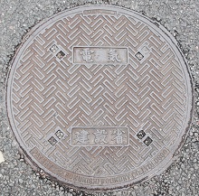 国土交通省マンホール