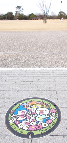 �������^�|�P�����}���z�[��