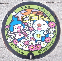 �������^�|�P�����}���z�[��