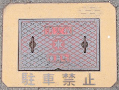 ���������ΐ�