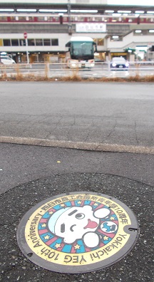 四日市商工会議所青年部マンホール