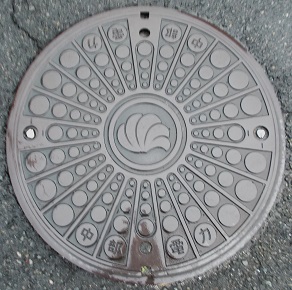 中部電力マンホール