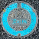 四日市市泥吐枡