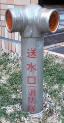 四日市市送水口