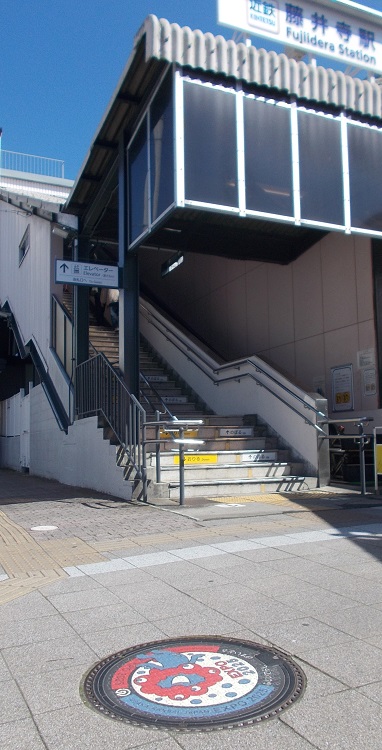 ���䎛�s�}���z�[��