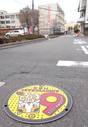 ��^�s�}���z�[��